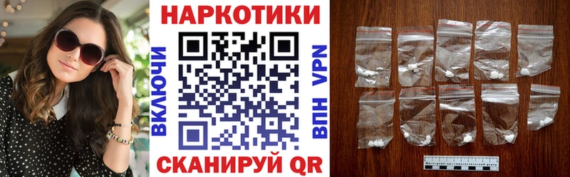 Наркота Камышлов ссылка на мегу сайт  Кокаин  Гашиш  NBOMe  МЕФ  Канабис 