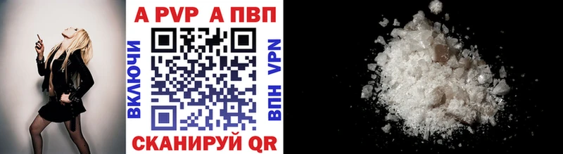 Alpha-PVP кристаллы  Камышлов 
