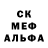 МЕТАДОН белоснежный SomeoneBloodyRandom