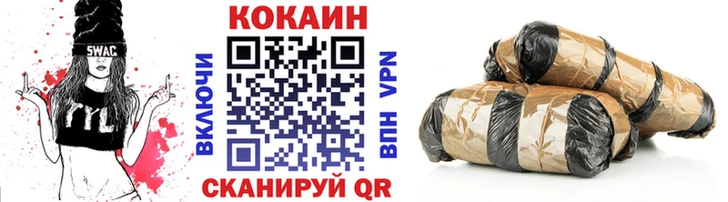 где найти наркотики  Камышлов  КОКАИН Колумбийский 