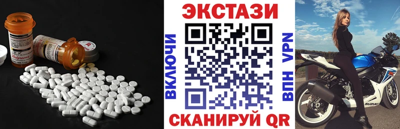 Ecstasy Дубай  даркнет как зайти  Камышлов 