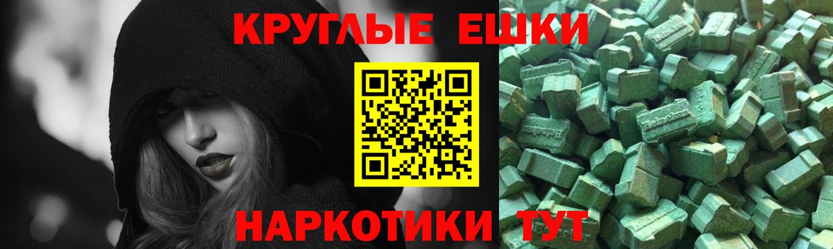 Экстази mix Камышлов