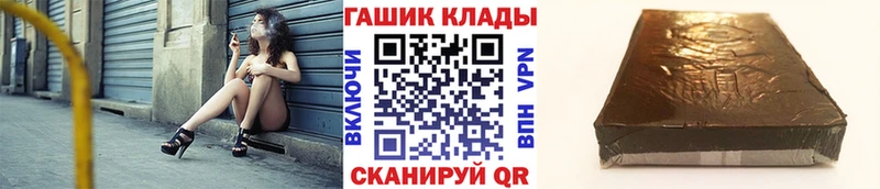 MEGA   Камышлов  Гашиш Изолятор  как найти наркотики 