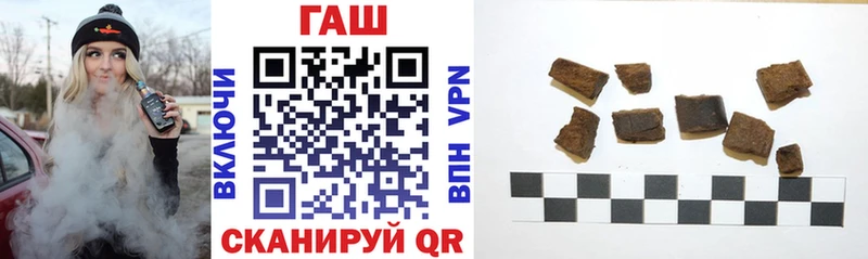 ГАШ hashish Камышлов