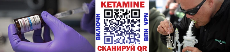 Кетамин ketamine  наркота  Камышлов 