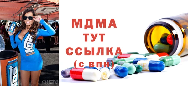 меф VHQ Абдулино