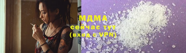 героин Абинск