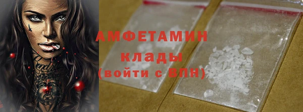 героин Абинск