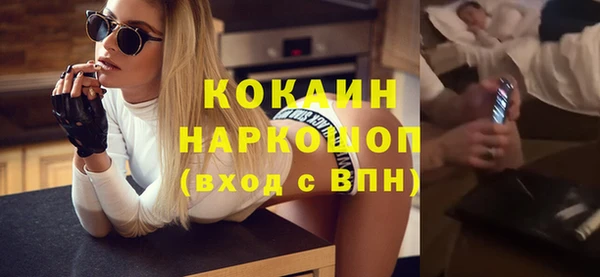 а пвп мука Абаза