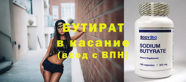 а пвп мука Абаза