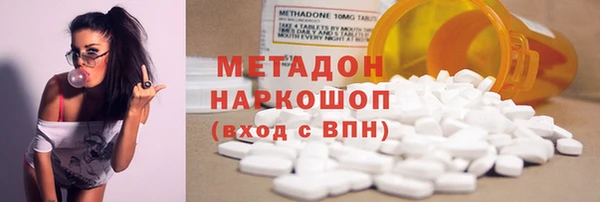 героин Абинск
