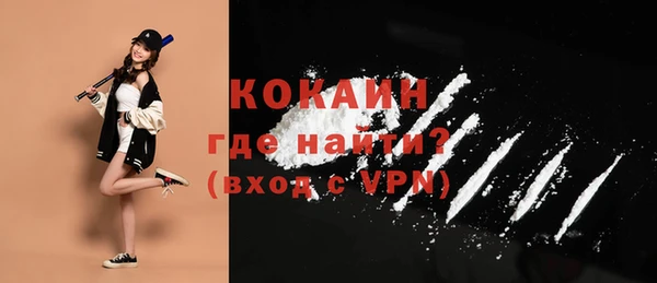 COCAINE Семилуки