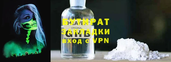 героин Абинск