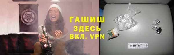 героин Абинск