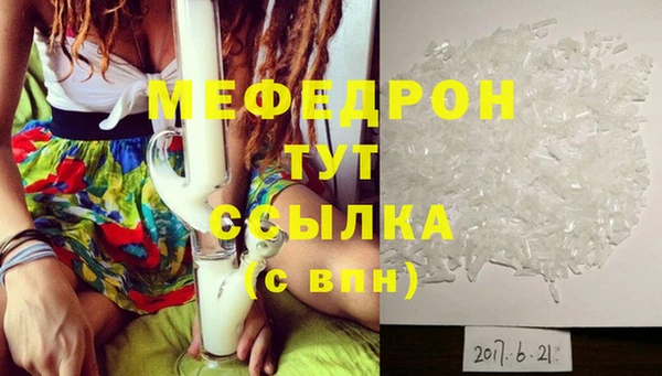 а пвп мука Абаза