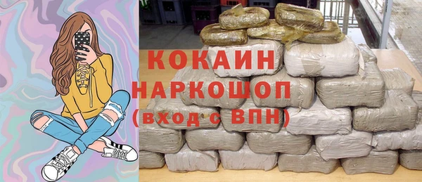 героин Абинск