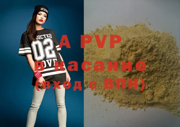 COCAINE Семилуки