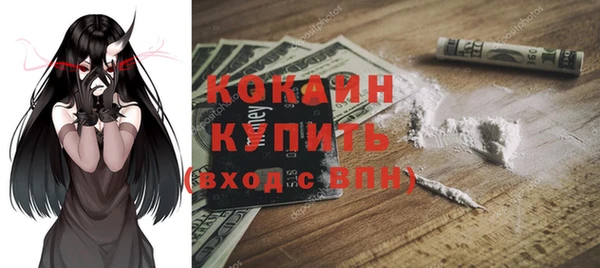 героин Абинск
