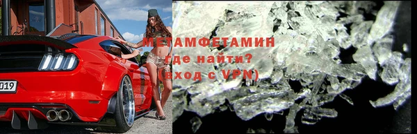 а пвп мука Абаза