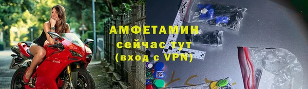 меф VHQ Абдулино