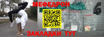 mix Волжск
