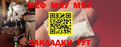 mix Волжск