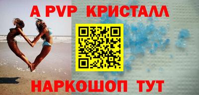 метадон Волжский
