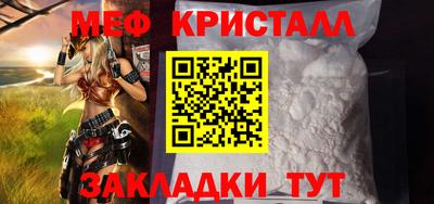 mix Волжск