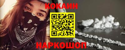 ALPHA PVP Волгодонск