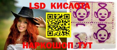 ALPHA PVP Волгодонск