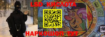 ALPHA PVP Волгодонск