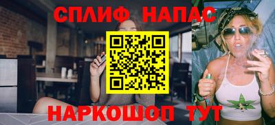 ALPHA PVP Волгодонск