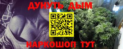 ALPHA PVP Волгодонск