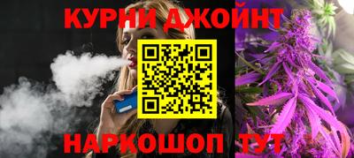 ALPHA PVP Волгодонск