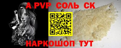 метадон Волжский