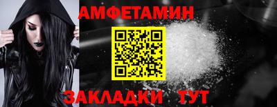 ALPHA PVP Волгодонск