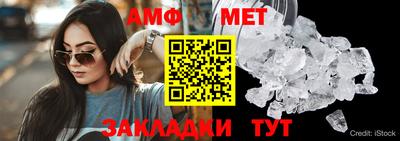 ALPHA PVP Волгодонск