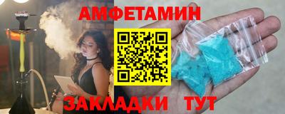 ALPHA PVP Волгодонск