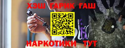 ALPHA PVP Волгодонск