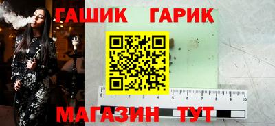ALPHA PVP Волгодонск
