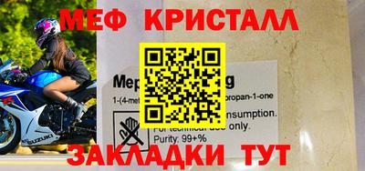 mix Волжск