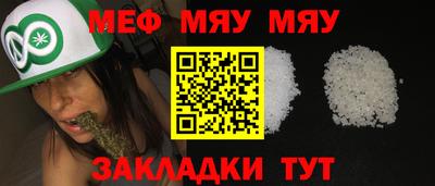 метадон Волжский