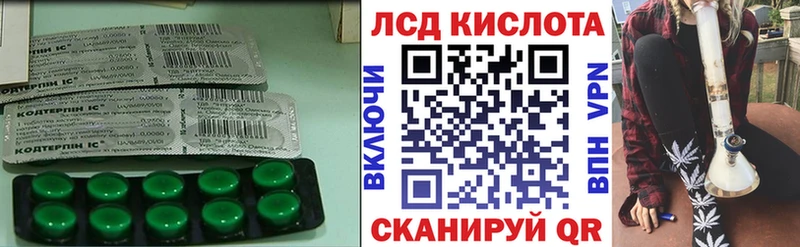 LSD-25 экстази ecstasy  Камышлов 