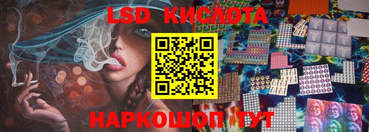 ЛСД экстази  LSD-25 экстази кислота  LSD-25 экстази ecstasy  Вход с VPN  Камышлов 