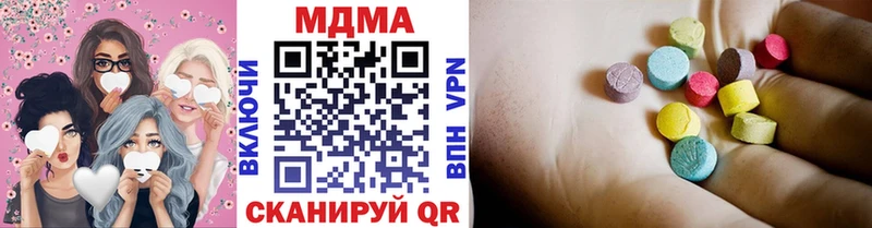 MDMA молли  Камышлов 