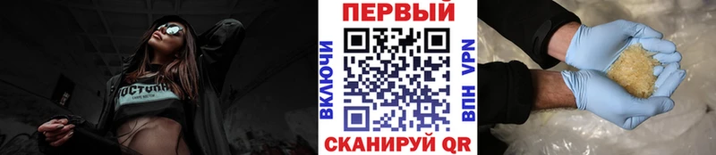 Первитин пудра  наркота  кракен tor  Камышлов 