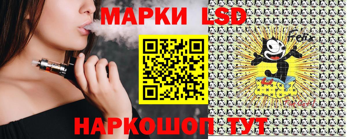 Наркотические марки 1500мкг Камышлов