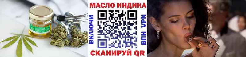 дарнет шоп  Камышлов  ТГК гашишное масло 