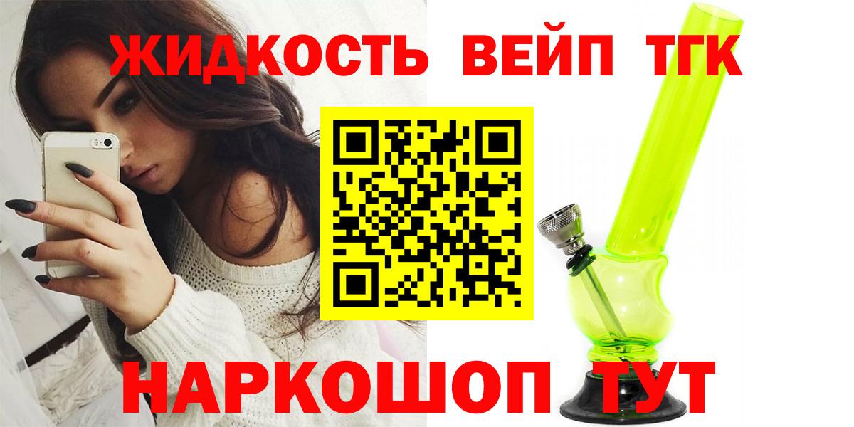 Дистиллят ТГК Wax Камышлов